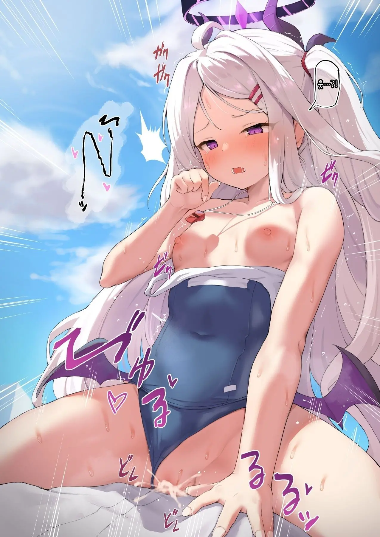 Hina